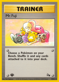 Mr. Fuji Fossil #58