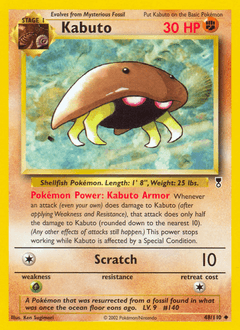Kabuto Legendary Collection #48