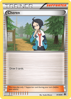 Cheren Emerging Powers #91