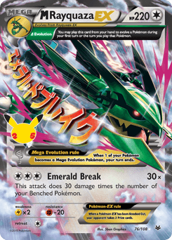 M Rayquaza-EX Celebrations: Classic Collection #76