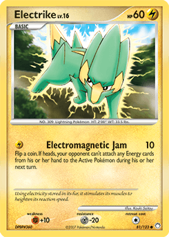 Electrike Mysterious Treasures #81