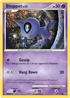 Shuppet Secret Wonders #110