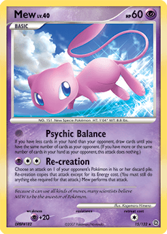 Mew Secret Wonders #15