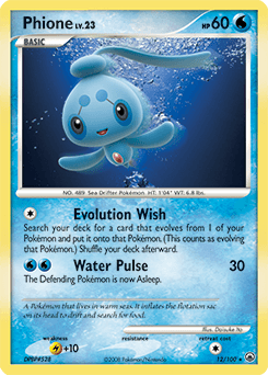 Phione Majestic Dawn #12