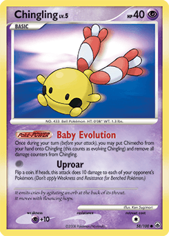 Chingling Majestic Dawn #58