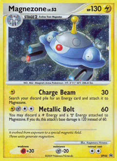 Magnezone DP Black Star Promos #DP44