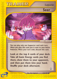 Seer Aquapolis #133
