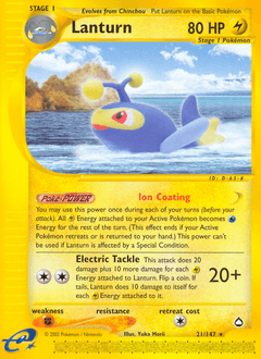 Lanturn Aquapolis #21