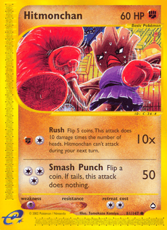 Hitmonchan Aquapolis #81