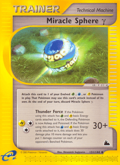 Miracle Sphere γ Skyridge #131
