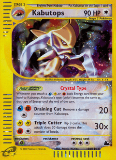 Kabutops Skyridge #150
