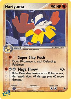 Hariyama Ruby & Sapphire #8