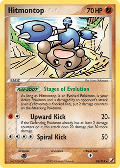 Hitmontop Unseen Forces #26