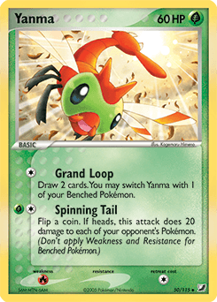Yanma Unseen Forces #50
