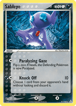 null Holon Phantoms #31