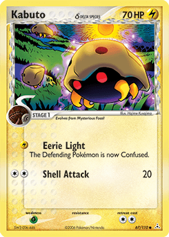 Kabuto δ Holon Phantoms #67