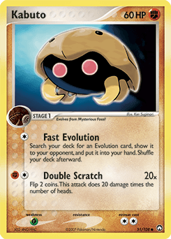 Kabuto Power Keepers #51