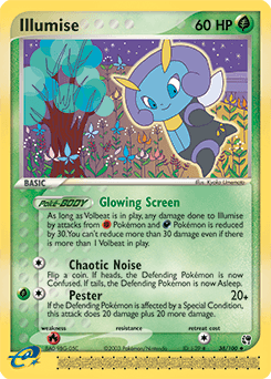 Illumise Sandstorm #38
