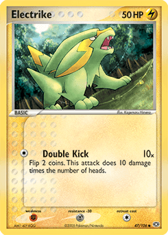 Electrike Emerald #47