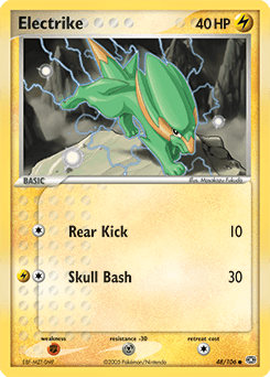 Electrike Emerald #48