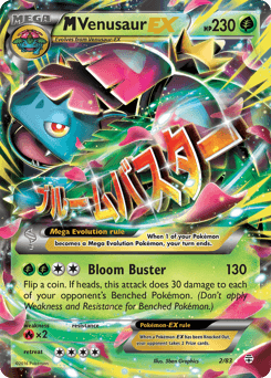 M Venusaur-EX Generations #2