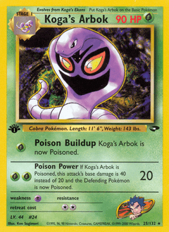 Koga's Arbok Gym Challenge #25