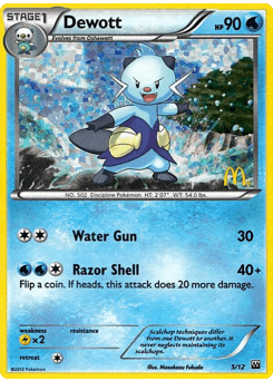 Dewott McDonald's Collection 2012 #5
