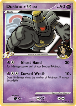 Dusknoir FB Supreme Victors #26