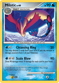 Milotic Supreme Victors #70