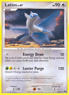 Latios POP Series 7 #4