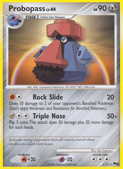 Probopass POP Series 8 #4