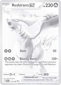 Reshiram ex White Flare #173