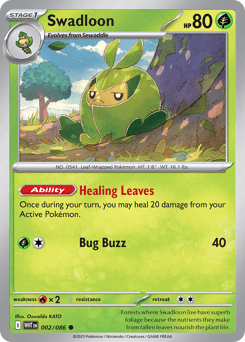 Swadloon White Flare #2
