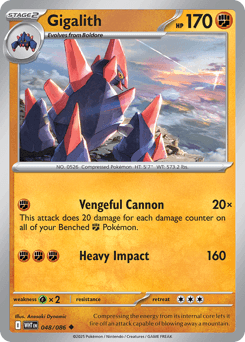 Gigalith White Flare #48