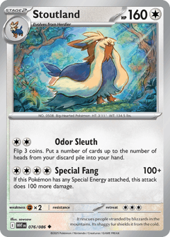 Stoutland White Flare #76