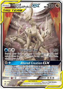 Arceus & Dialga & Palkia-GX Cosmic Eclipse #221
