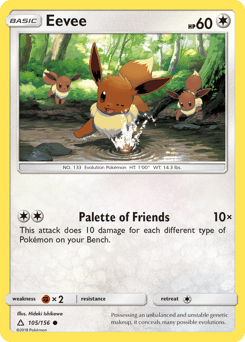 Eevee Ultra Prism #105