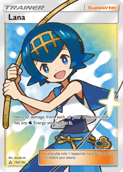 Lana Ultra Prism #150