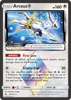 Arceus ◇ Forbidden Light #96