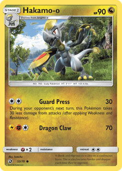 Hakamo-o Dragon Majesty #53