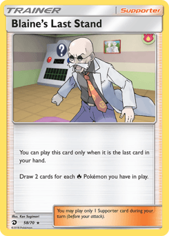 Blaine's Last Stand Dragon Majesty #58