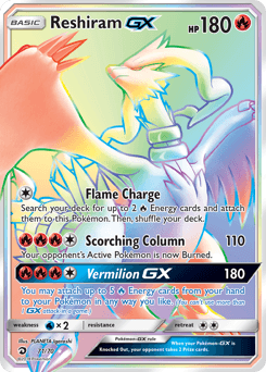 Reshiram-GX Dragon Majesty #71