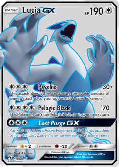 Lugia-GX Lost Thunder #207
