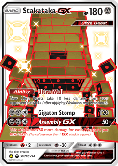 Stakataka-GX Hidden Fates Shiny Vault #SV74