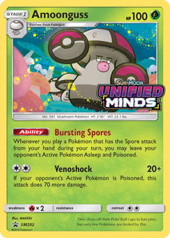 Amoonguss SM Black Star Promos #SM202