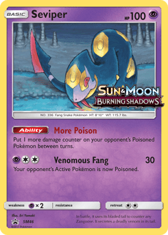 null SM Black Star Promos #SM46