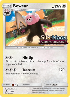 null SM Black Star Promos #SM49