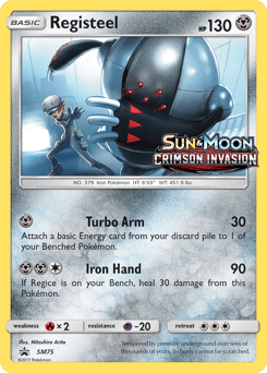 null SM Black Star Promos #SM75
