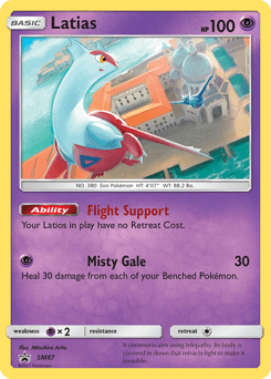 null SM Black Star Promos #SM87