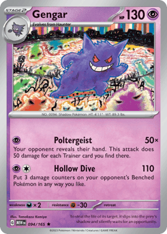 Gengar 151 #94
